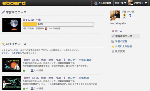 スクリーンショット 2012-10-16 8.25.14.png スクリーンショット 2012 10 16 8 25 14