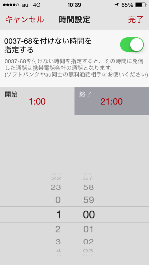IMG_2648.PNG IMG 2648