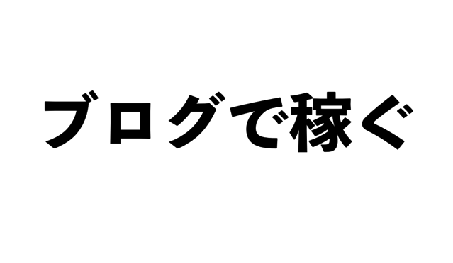 スクリーンショット 2018 09 02 10 53 12