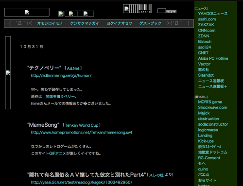 スクリーンショット 2012-12-17 15.23.12.png スクリーンショット 2012 12 17 15 23 12