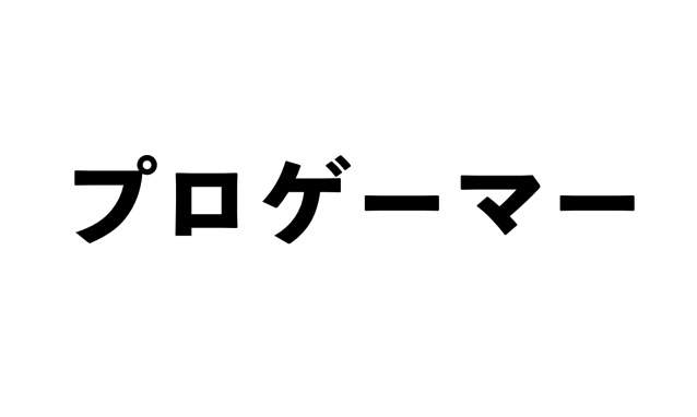 スクリーンショット 2018-03-11 14.56.32.png スクリーンショット 2018 03 11 14 56 32