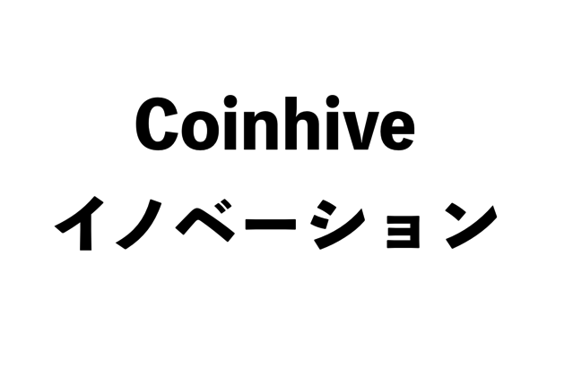 スクリーンショット 2018 06 17 9 19 01