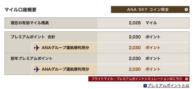 スクリーンショット 2017-02-23 11.37.10.png スクリーンショット 2017 02 23 11 37 10
