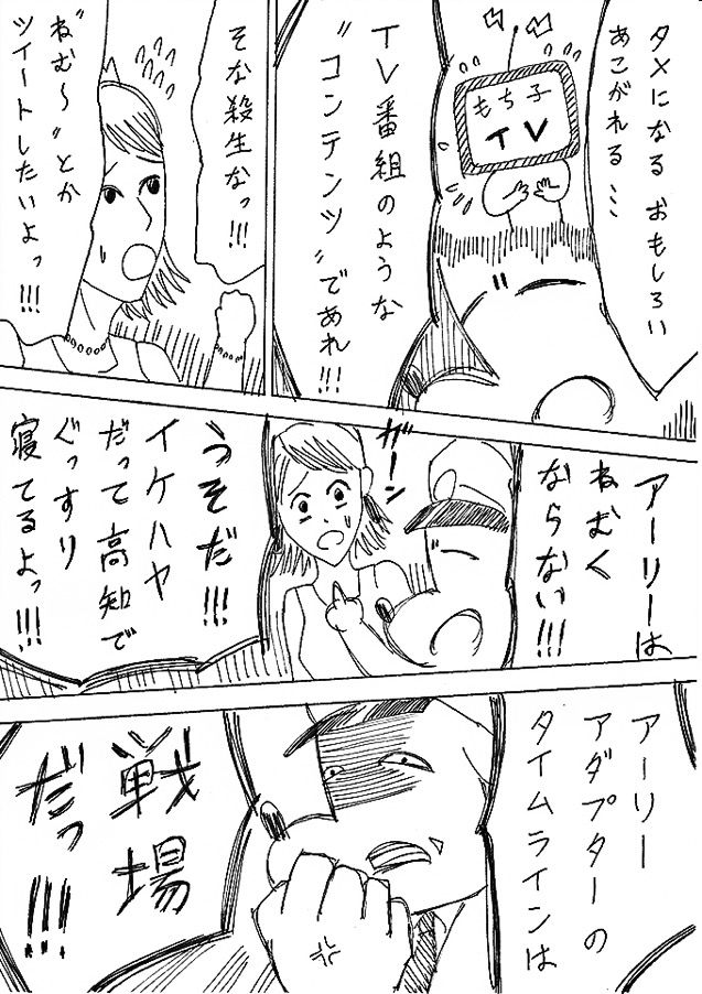 snspolice9_8.jpg Snspolice9 8