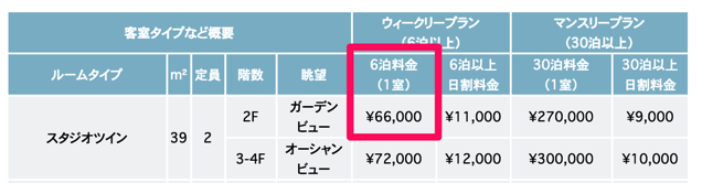 スクリーンショット_2016-10-15_8_30_44.png スクリーンショット 2016 10 15 8 30 44