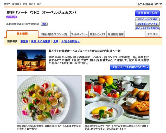 スクリーンショット 2015-04-06 11.56.40.png スクリーンショット 2015 04 06 11 56 40
