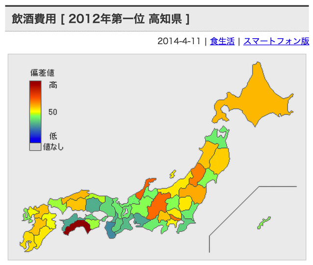 スクリーンショット 2015 03 27 11 12 19