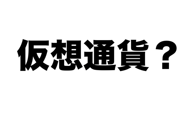 スクリーンショット 2018-02-07 8.59.04.png スクリーンショット 2018 02 07 8 59 04