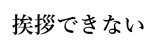 スクリーンショット 2016-07-31 20.52.20.png スクリーンショット 2016 07 31 20 52 20