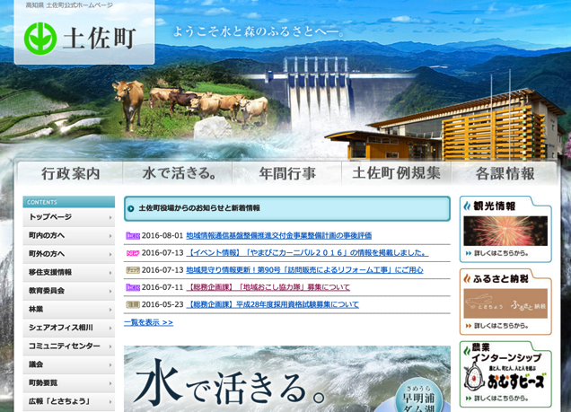 スクリーンショット 2016-08-17 9.34.13.png スクリーンショット 2016 08 17 9 34 13