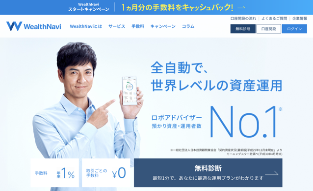 スクリーンショット 2018 08 04 8 52 55