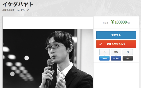 スクリーンショット 2014-06-07 10.20.43.png スクリーンショット 2014 06 07 10 20 43