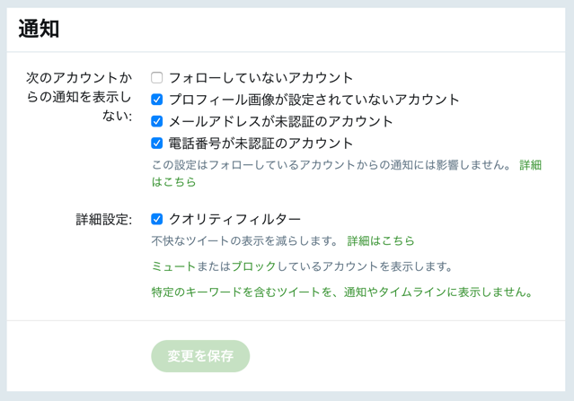 スクリーンショット 2017-06-27 11.32.21.png スクリーンショット 2017 06 27 11 32 21
