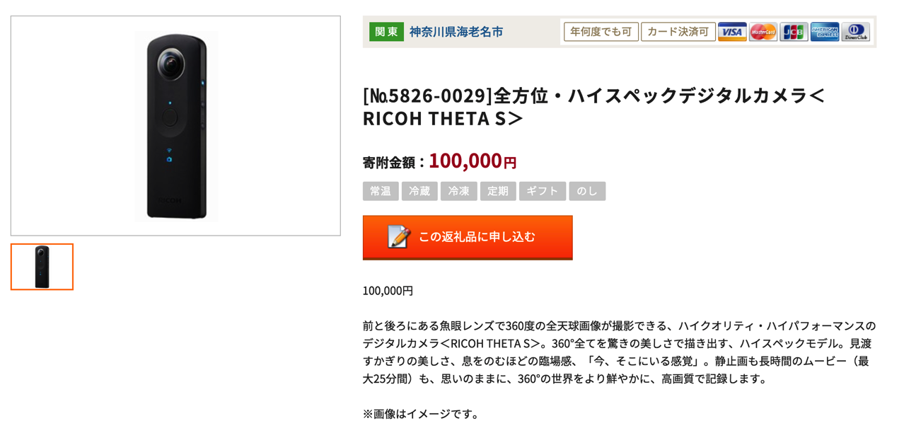 スクリーンショット 2016-12-10 23.47.10.png スクリーンショット 2016 12 10 23 47 10