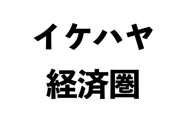 スクリーンショット 2017-08-10 10.45.39.png スクリーンショット 2017 08 10 10 45 39