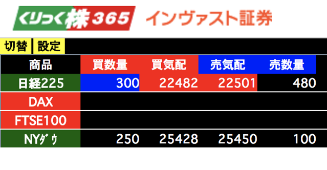 スクリーンショット 2018 08 10 14 24 26
