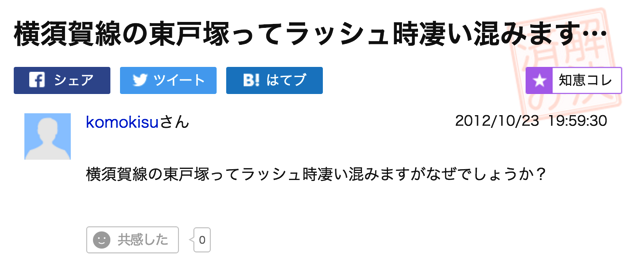 スクリーンショット 2016-06-14 15.17.52.png スクリーンショット 2016 06 14 15 17 52