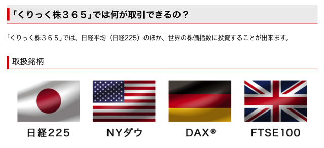 スクリーンショット 2018 05 11 15 26 35