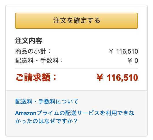 スクリーンショット 2016-10-17 17.40.52.png スクリーンショット 2016 10 17 17 40 52