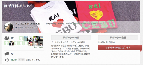 スクリーンショット 2012-10-12 14.26.01.png スクリーンショット 2012 10 12 14 26 01