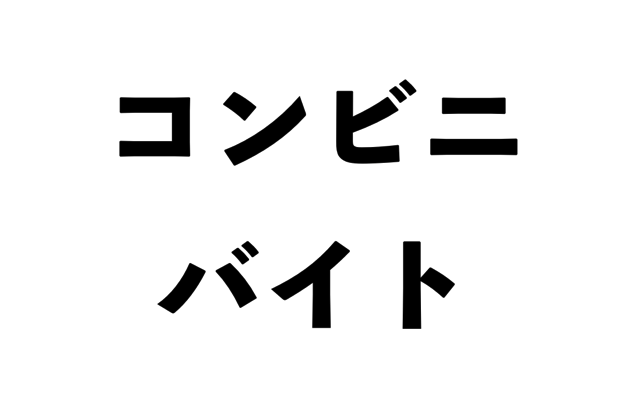 スクリーンショット 2017-08-22 11.10.26.png スクリーンショット 2017 08 22 11 10 26