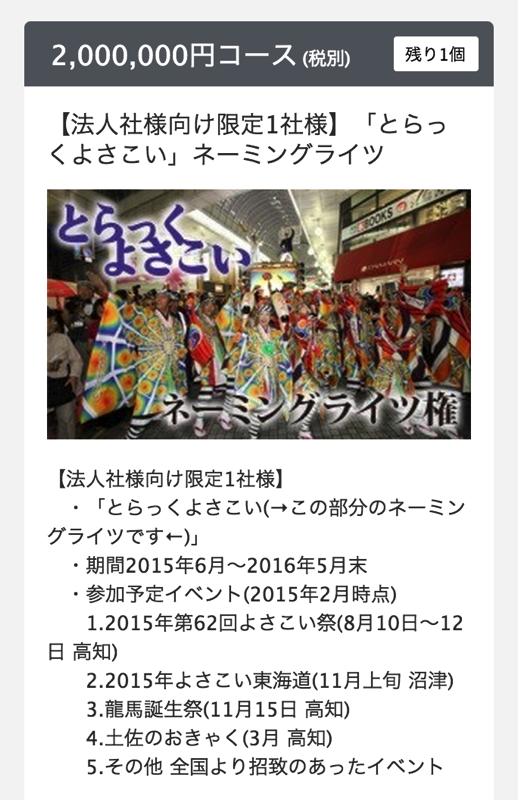 スクリーンショット 2015-03-02 14.22.41.png スクリーンショット 2015 03 02 14 22 41