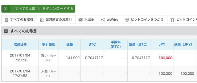 スクリーンショット 2017-01-04 17.22.55.png スクリーンショット 2017 01 04 17 22 55
