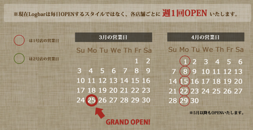 スクリーンショット 2013-03-26 8.03.28.png スクリーンショット 2013 03 26 8 03 28