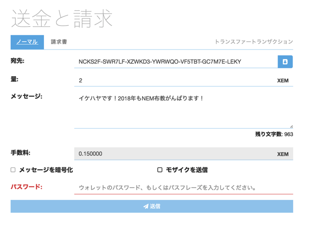 スクリーンショット 2017-12-06 16.30.51.png スクリーンショット 2017 12 06 16 30 51