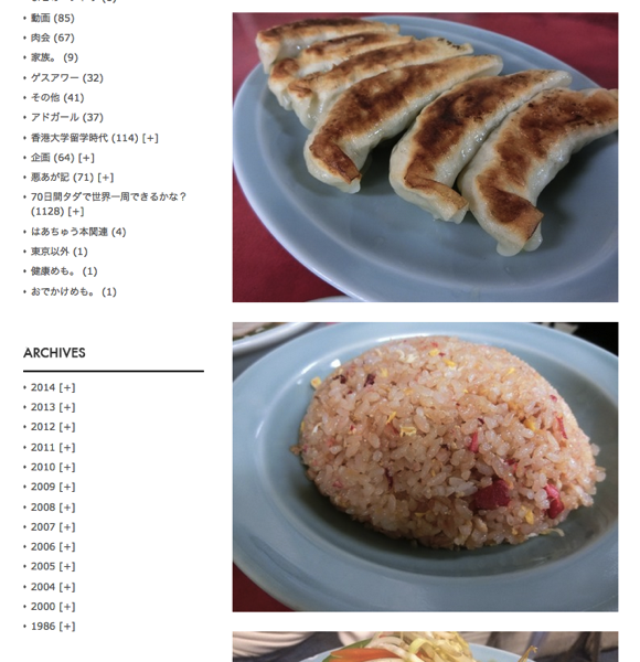 スクリーンショット 2014-11-10 15.53.59.png スクリーンショット 2014 11 10 15 53 59
