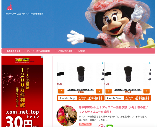 スクリーンショット 2016-04-14 21.39.02.png スクリーンショット 2016 04 14 21 39 02