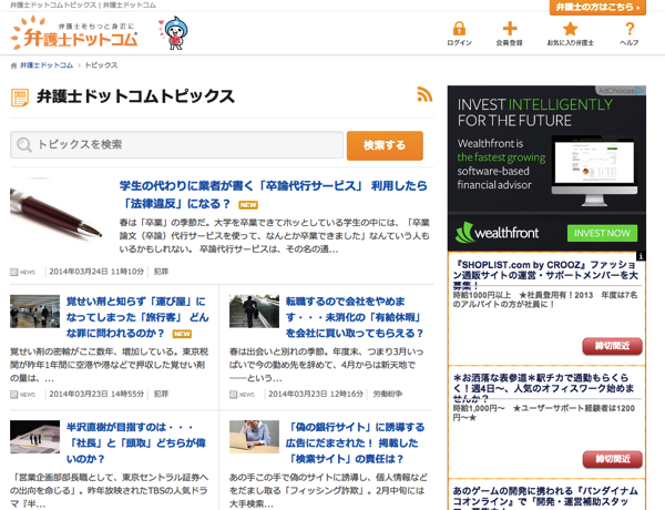 スクリーンショット 2014-03-24 12.56.54.png スクリーンショット 2014 03 24 12 56 54