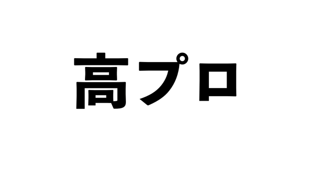 スクリーンショット 2018 06 02 11 49 03