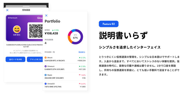 スクリーンショット 2018-05-02 12.27.53.png スクリーンショット 2018 05 02 12 27 53