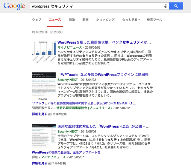 スクリーンショット 2015-06-15 10.41.29.png スクリーンショット 2015 06 15 10 41 29