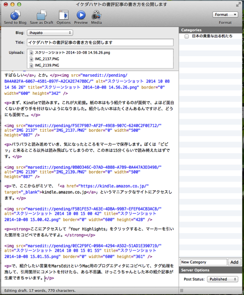スクリーンショット 2014-10-08 15.02.56.png スクリーンショット 2014 10 08 15 02 56