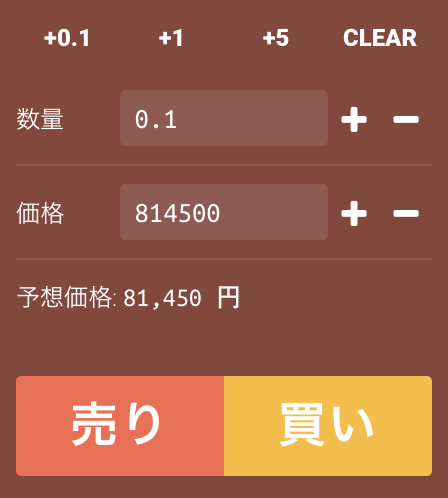 スクリーンショット 2017-11-04 11.43.08.png スクリーンショット 2017 11 04 11 43 08