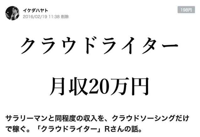 スクリーンショット 2016-02-19 14.10.31.png スクリーンショット 2016 02 19 14 10 31