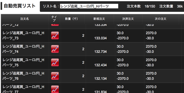 スクリーンショット 2018 07 03 21 36 26