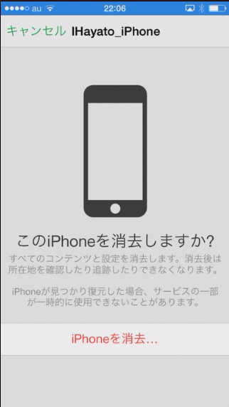 スクリーンショット 2014-01-02 22.06.31.png スクリーンショット 2014 01 02 22 06 31