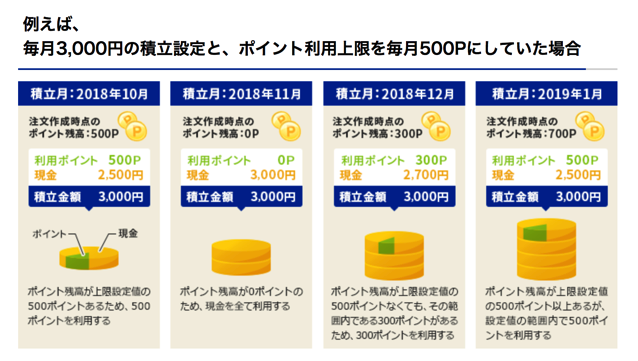 スクリーンショット 2018 08 24 13 29 50