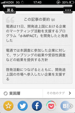 写真 3.PNG 写真 3