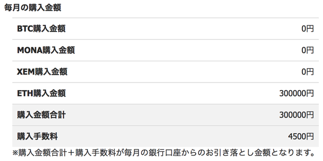 スクリーンショット 2018-02-25 10.07.33.png スクリーンショット 2018 02 25 10 07 33
