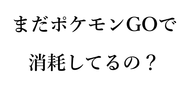 スクリーンショット 2016-07-25 8.19.33.png スクリーンショット 2016 07 25 8 19 33