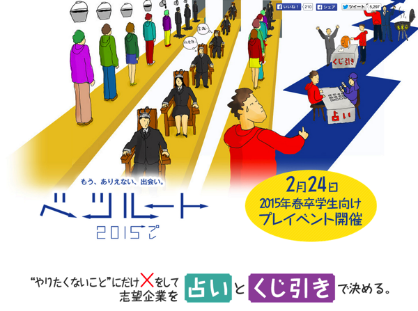 スクリーンショット 2015-02-22 15.52.58.png スクリーンショット 2015 02 22 15 52 58