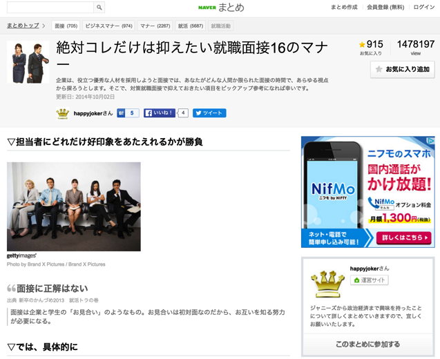 スクリーンショット 2016-04-15 16.52.43.png スクリーンショット 2016 04 15 16 52 43