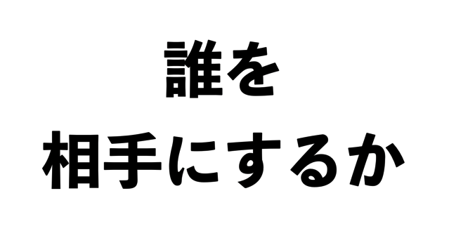 スクリーンショット 2017 02 27 11 15 33