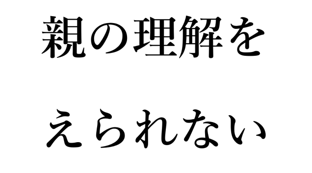 スクリーンショット 2016-04-07 13.13.12.png スクリーンショット 2016 04 07 13 13 12