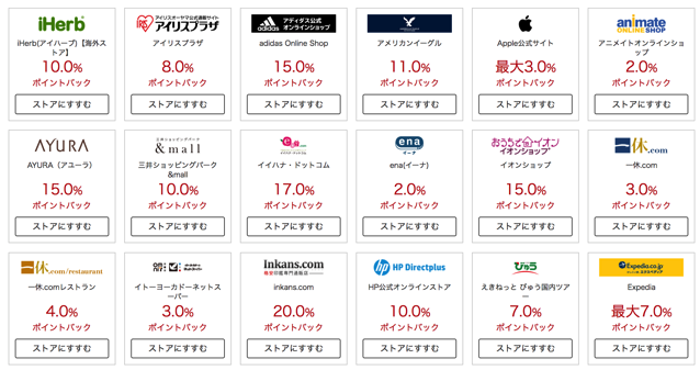 スクリーンショット 2018 09 04 21 48 32
