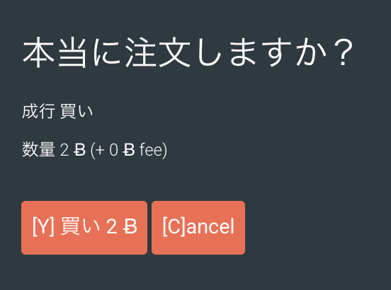 スクリーンショット 2017-11-04 11.48.44.png スクリーンショット 2017 11 04 11 48 44
